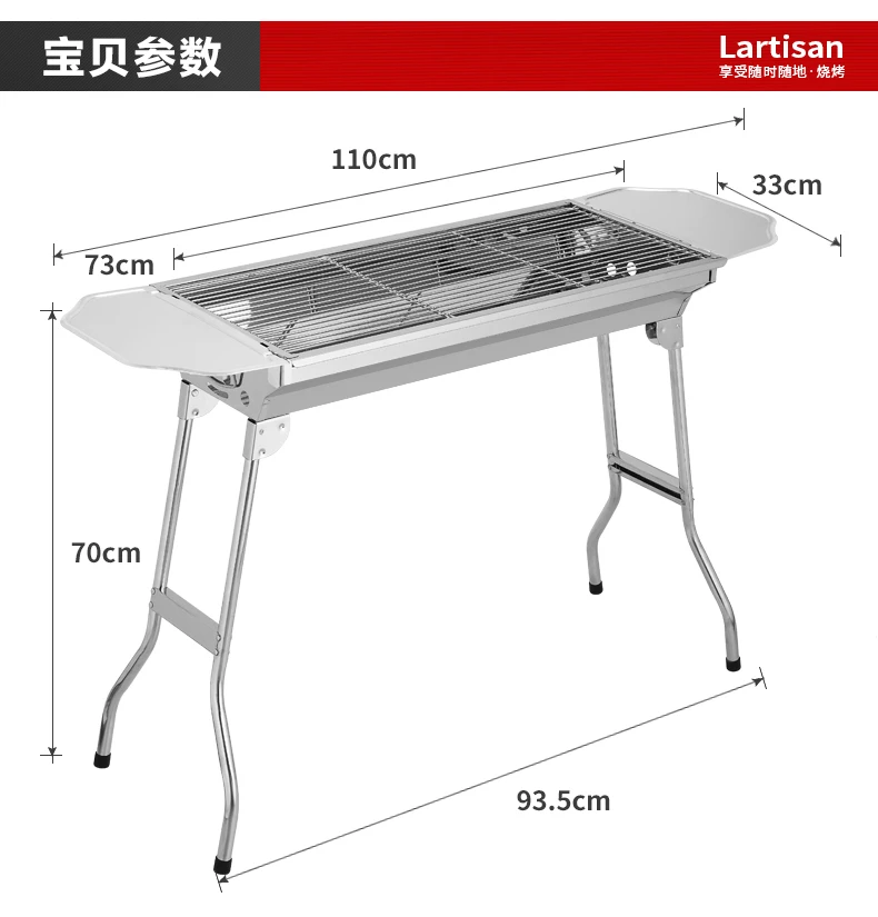 Древесный уголь складной барбекю для дома открытый гриль портативный барбекю Lartisan нержавеющая сталь барбекю Плита Гриль Открытый бытовой charco