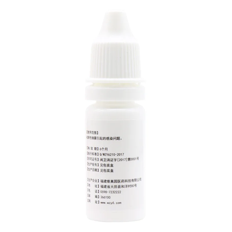 1 шт. масло для уха борная кислота спирт бактериостатат смягчение портативный эффективный 10 мл RJ99
