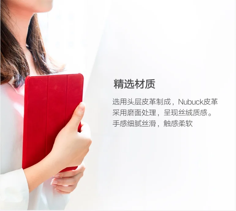 xiaomi mi pad 4 плюс/pad4 Smart Case tablet матовый искусственная кожа флип чехол mi PAD 4 рукавами 8" полный протектор рукава сумка