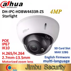 Dahua 4MP IP Камера IPC-HDBW4433R-ZS starlight POE с переменным фокусным расстоянием Моторизованный объектив 2,7 мм ~ 13,5 мм H2.65 IR50M с слот для карты SD Камера