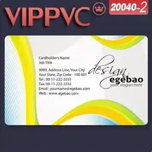 A20040-2 ПВХ белая пластиковая карта