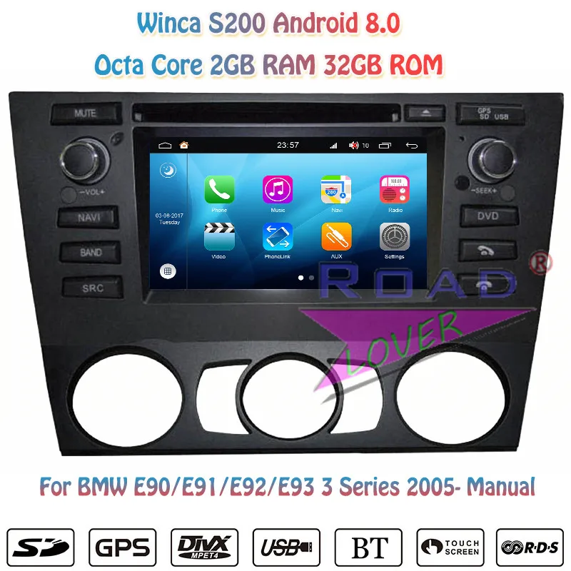 Winca S200 Android 8 0 автомобильный dvd-плеер радио для BMW 3 серии E90 E91 E92 E93 (2005-руководство