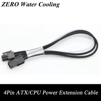

30cm Single Sleeved 4Pin CPU/ATX Extender Male to Female Power Extension Cable.