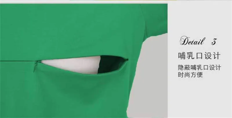nursing zipper