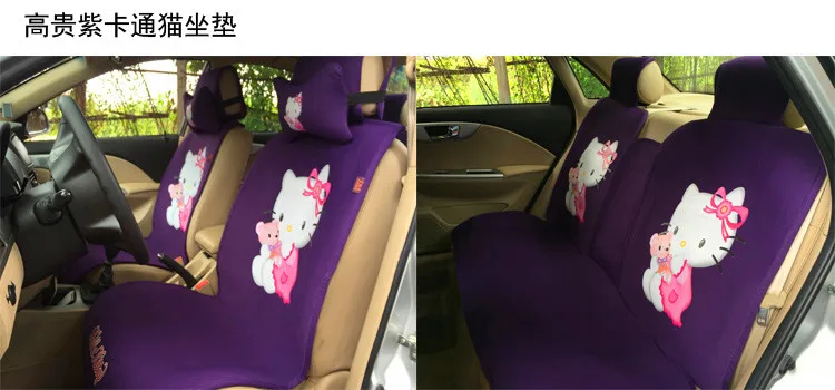 Женский модный Милый хлопковый плюшевый универсальный чехол для автомобильного сиденья с рисунком «hello kitty» для девочек