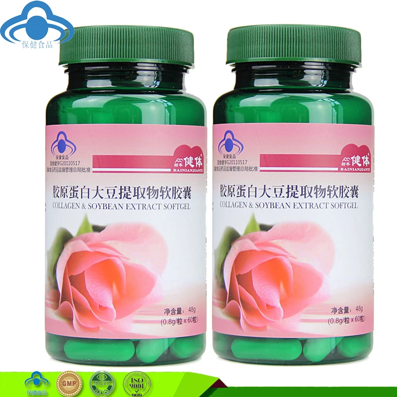 

2 Bottles anti-wrinkles,increase tension of skin collagen soybean extract capsule collagen pills