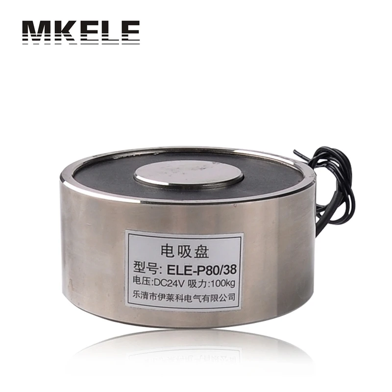 

SaleElectric Lifting Magnet 100Kg DC 24V 14W Holding Electromagnet Solenoid P80/38 Imanes De Neodimio Magnetic Materials China