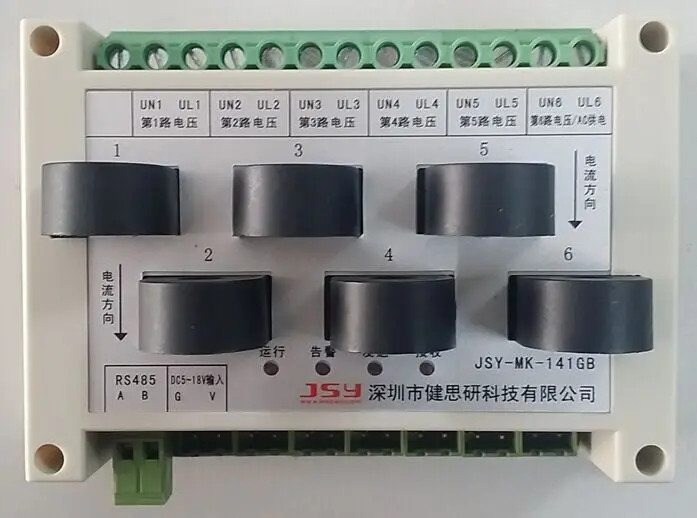 

Voltage and Current Measurement Module of the Module 6 Is Collected by Multi-channel Ac Voltage and Current Power Acquisition