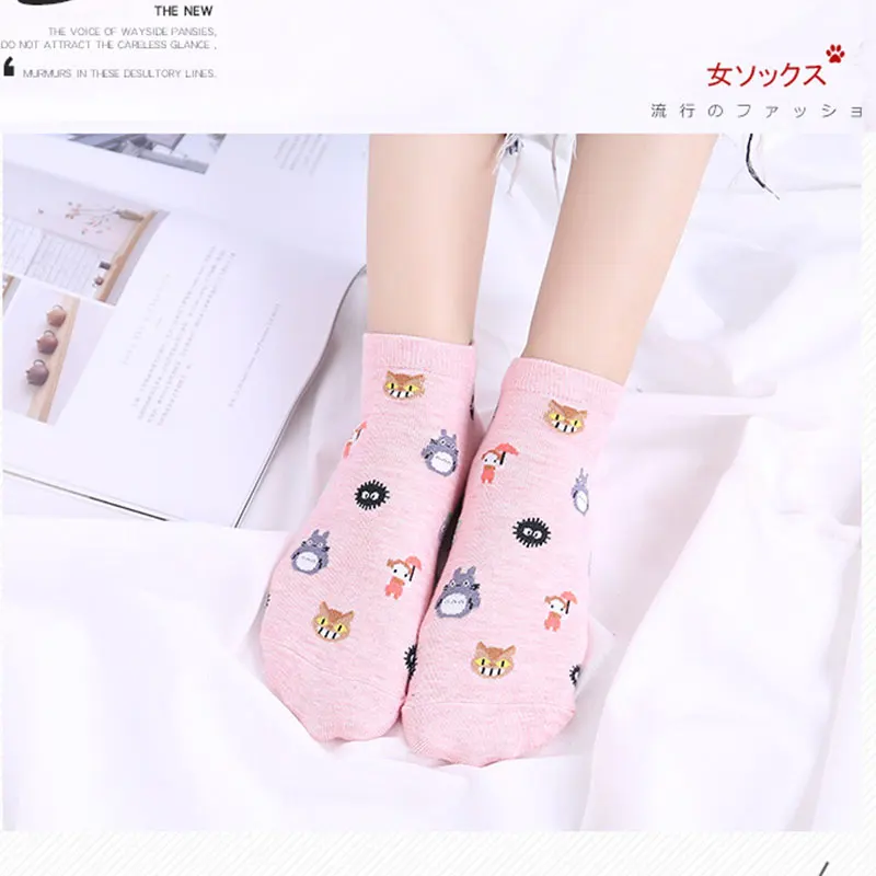Socks (3)