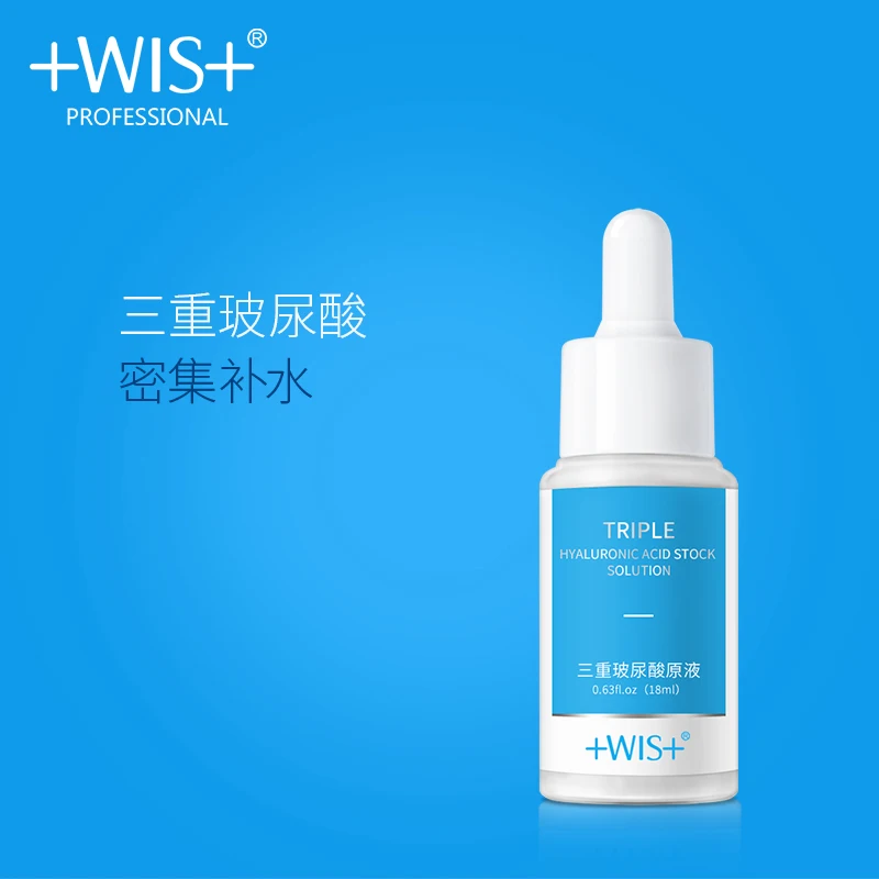 

WIS Hyaluronic Acid Stock Solution 18ml Moisturizing and Lightning Damage Repair Repair Joker to Promote Nourishing Essence