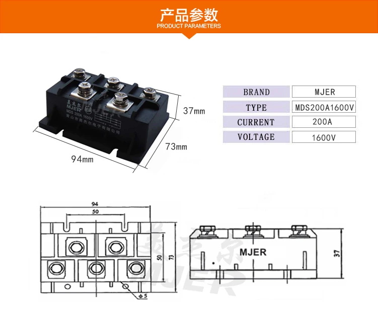 MDS200A1600V 
