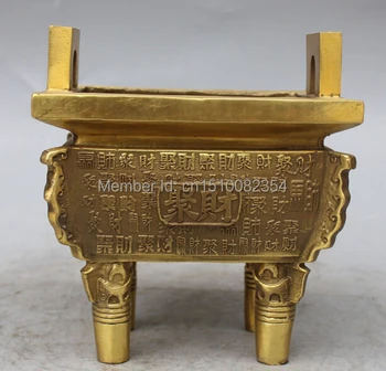 

8" Chinese Bronze With Words treasure bowl Wealth Ding incense Burner Censer