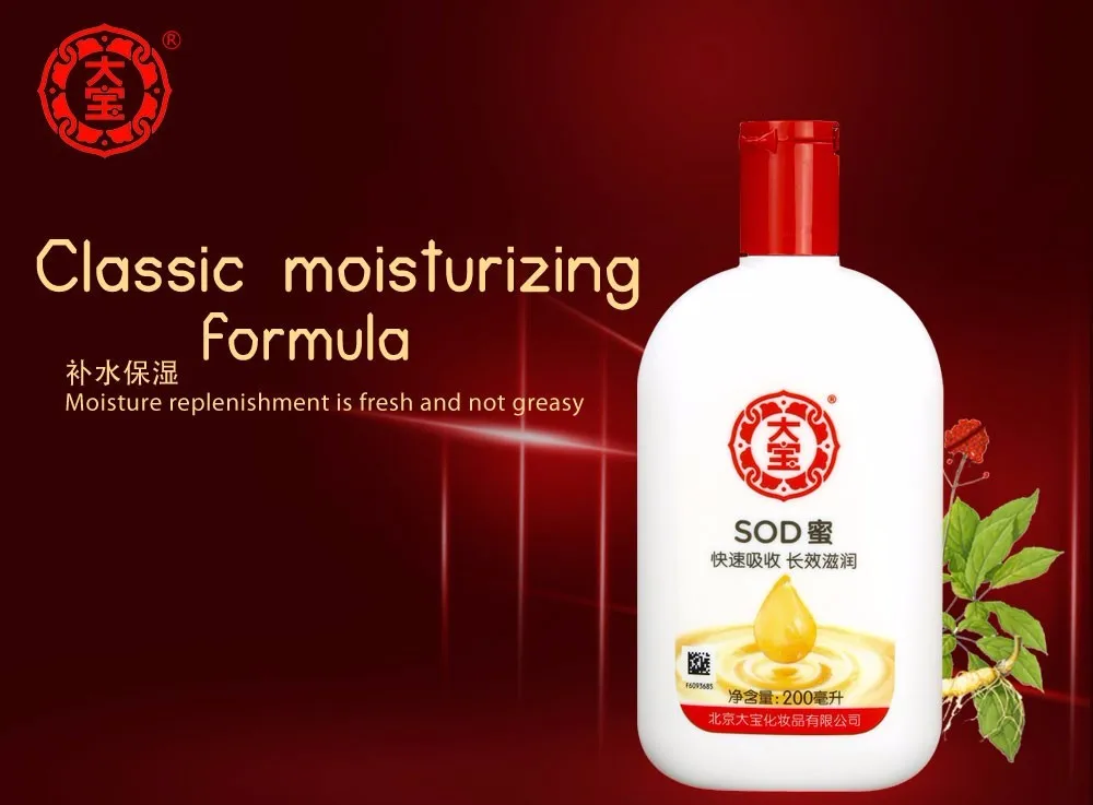 200ML