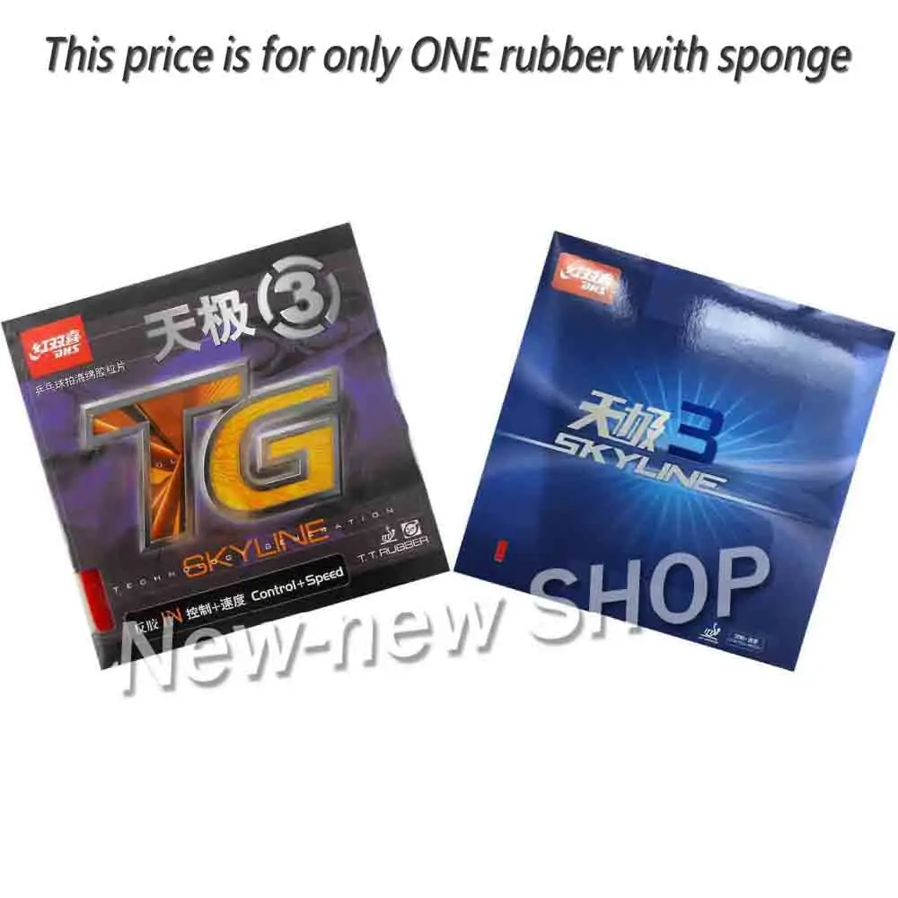 DHS Skyline TG3 TG 3 Pips Резина с губкой для настольного тенниса и пинг понга|rubber tag|rubber