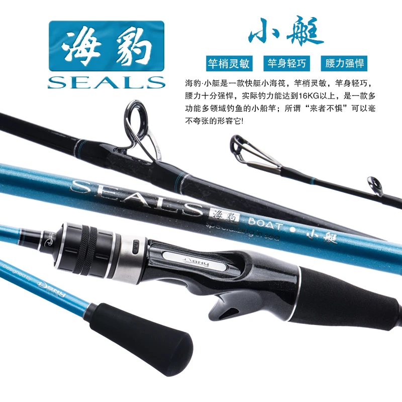 

DSNY NEW boat rod 1.5m 20-50# casting rod high carbon boat/raft rod solid +tuble tip all japan fuji guides and reel