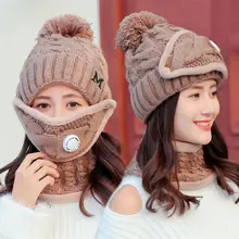 Комплект из 3 предметов, женская вязаная шапка, шарф, шапки, теплая зимняя шапка для девушек, Skullies Beanies, теплые флисовые колпачки