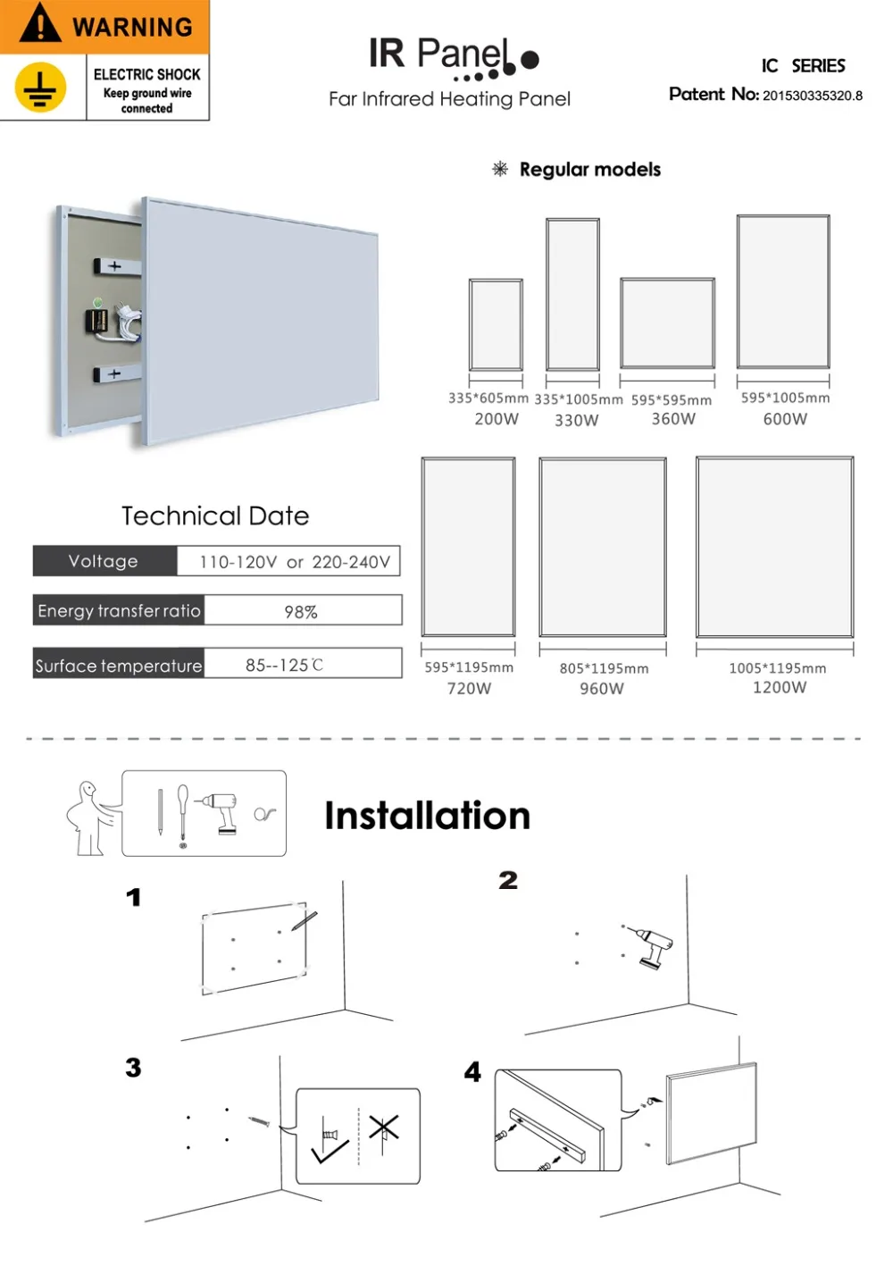 EnjoyWarm new product heating panel heater 600w