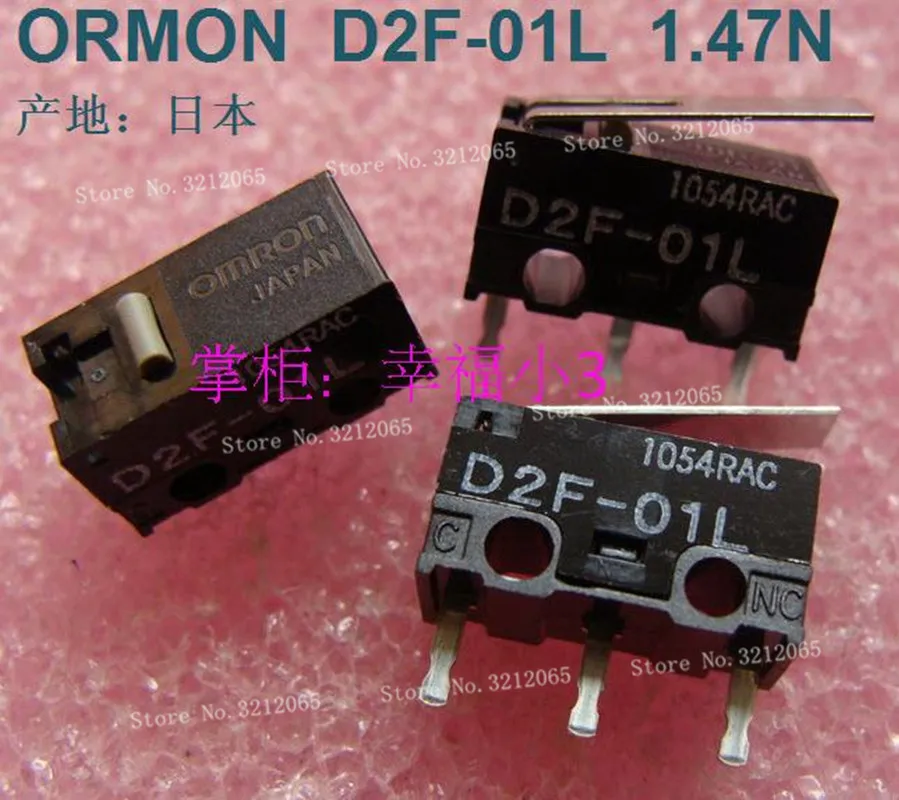 

New original Inching switch D2F-01L 1.74n mouse button gold alloy contact button