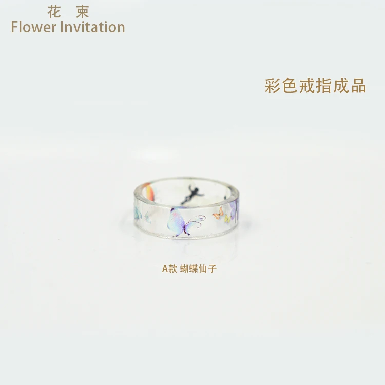 

Flower Invitation Finished Color Ring / Butterfly Fairy Shark Dolphin DIY Manual Glue Ring Material