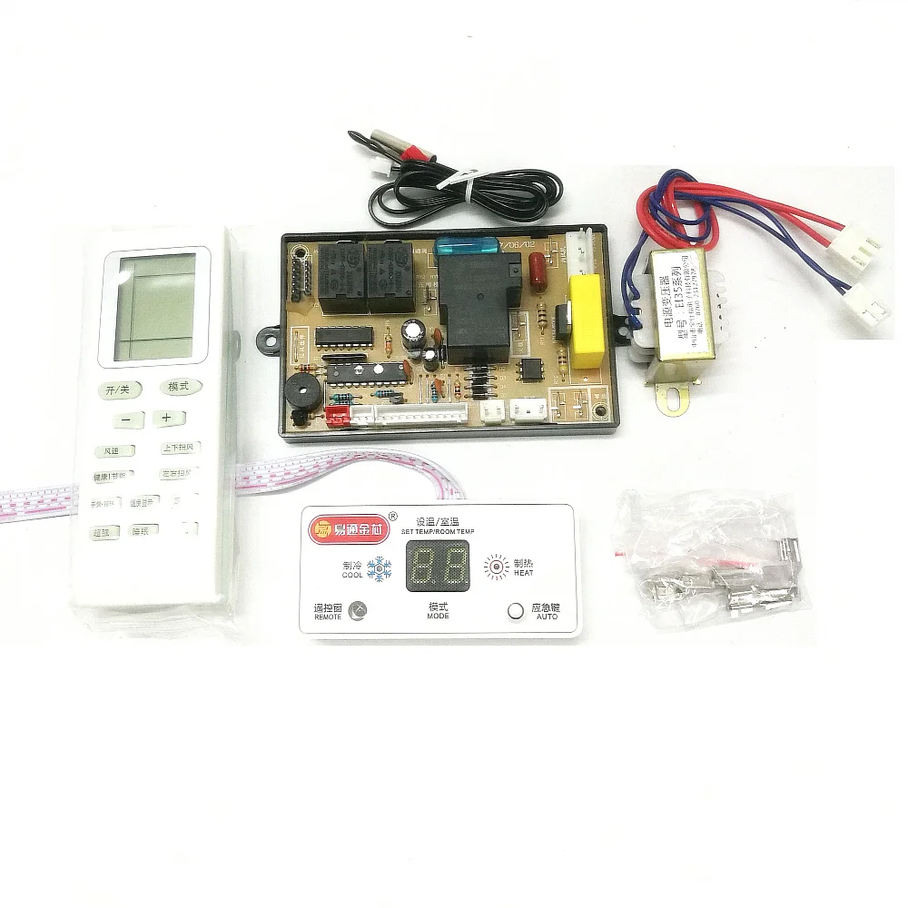 

Hanging air conditioner universal internal and external computer board universal board repair board control board digital displa