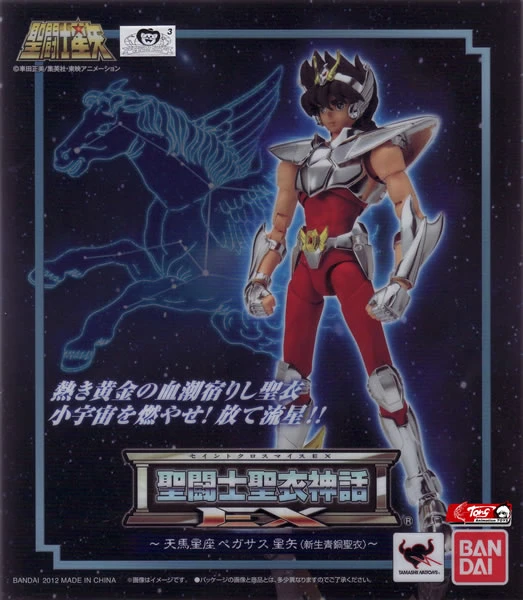  Bandai Tamashii Nations Phoenix Ikki (New Bronze Cloth) Saint  Seiya - Saint Myth Cloth EX : Toys & Games