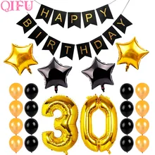 QIFU 5 шт. 50th 30th конфетти шар, воздушный 50 40 30 день рождения воздушные шары для дня рождения вечерние украшения для взрослых прозрачные воздушные шары с гелием