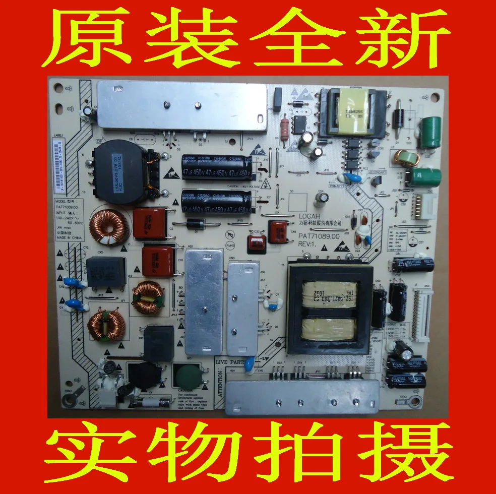 FOR Haier LE32T30 power board PAT71089.00 PAT71090.00 is used haier a41 blue