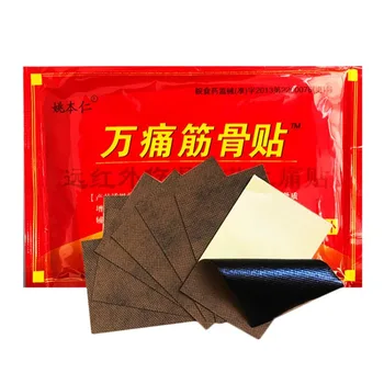 

8pcs/bag Chinese Medical Plaster Arthralgia Rheumatoid Arthritis Rheumatism Treatment Foot Muscle Back Pain Neck Pain Relieving