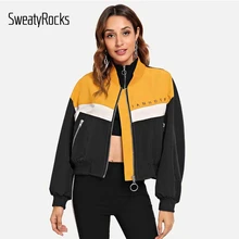 SweatyRocks куртка на молнии с буквенным принтом, пальто с длинным рукавом и стоячим воротником, цветные женские короткие топы, Осенние Стильные повседневные куртки