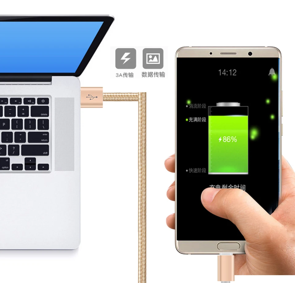 micro usb cable (6)