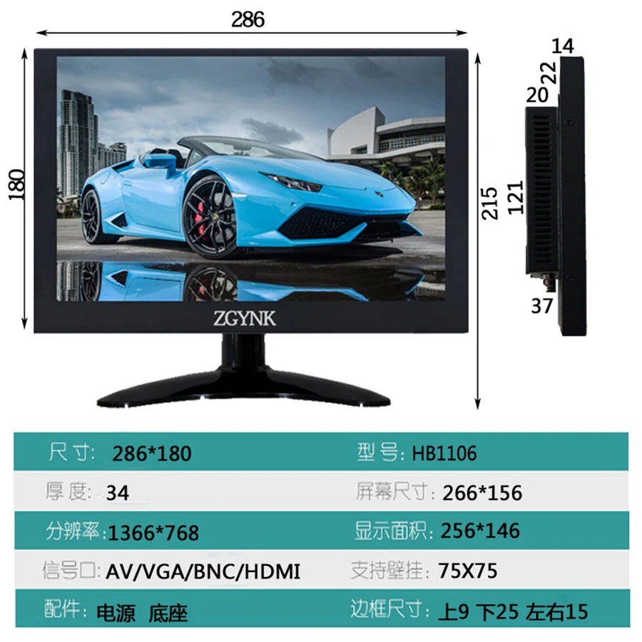 

11.6 inch ips LCD monitor computer monitor metal shell BNC HDMI VGA AV interface hd display 1366*768