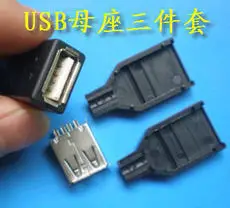 

20Pcs Type A Female USB 4 Pin Plug Socket Jack Connector Plug Socket with Black Plastic Cover Seat Welding Wire Adapeter