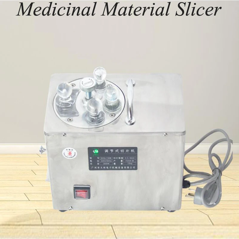 

Pharmacy Clinic Hospital Special Slicer Ginseng Chinese Herbal Medicinal Material Slicer DXQ-130B
