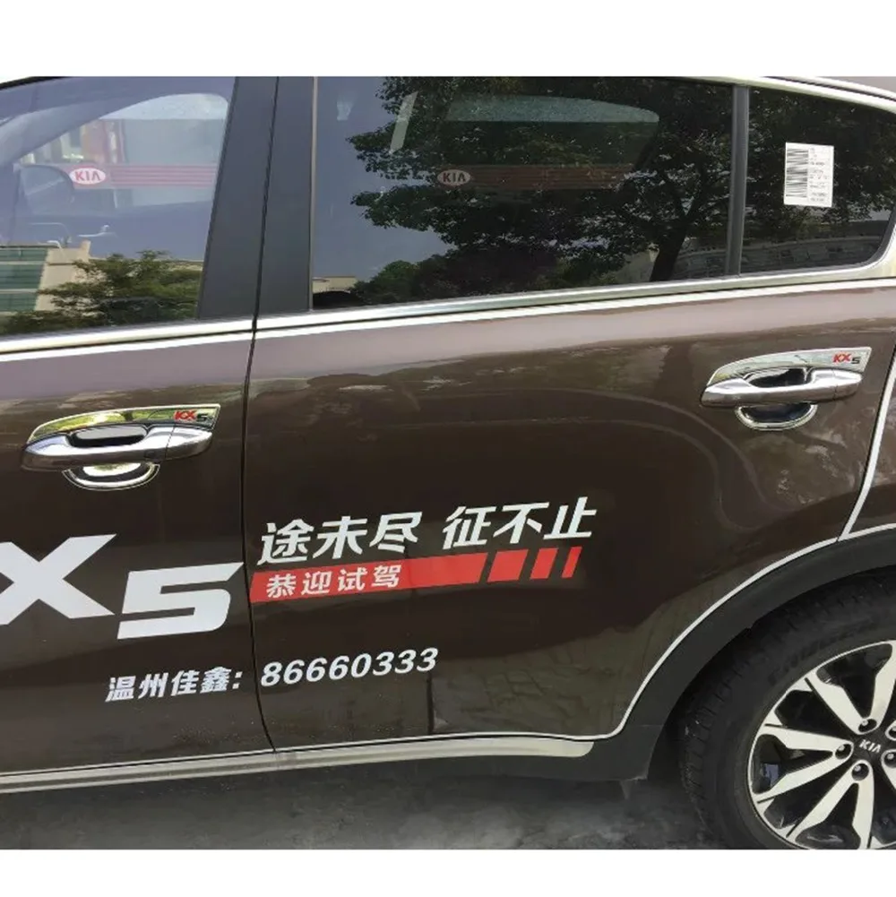 Высококачественные накладки на чаши для ручек двери автомобиля Kia Sportage Kx5 2015 2018