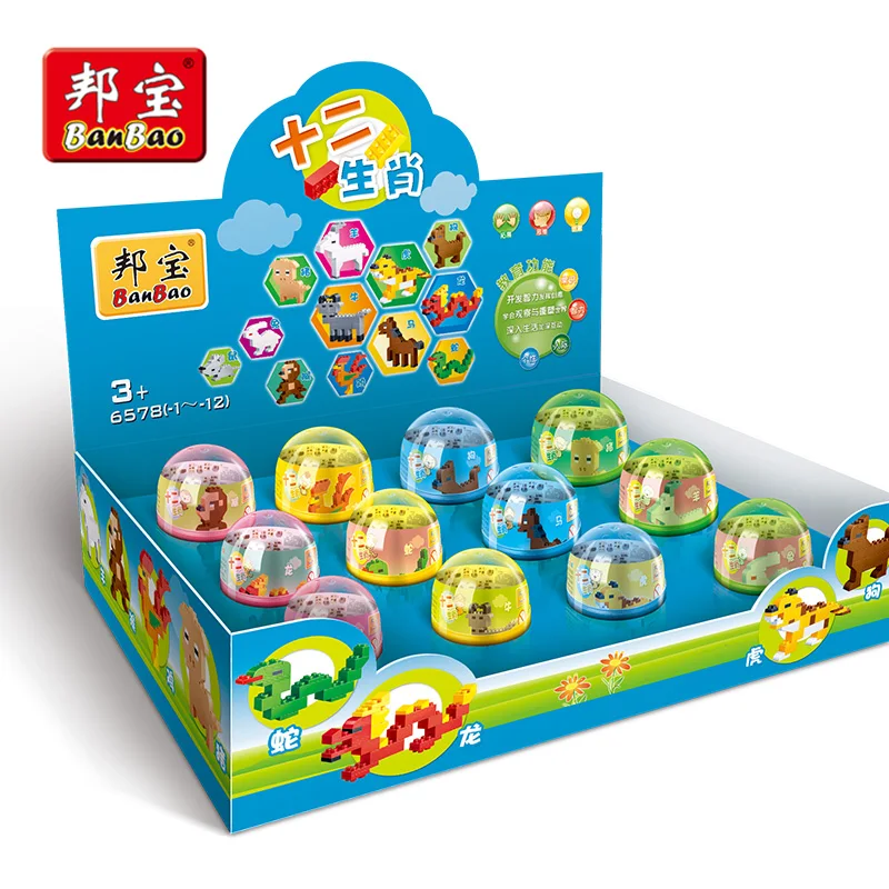 

[small particles] birthday gift buoubuou education pincha children's educational toy blocks twelve animals 6578