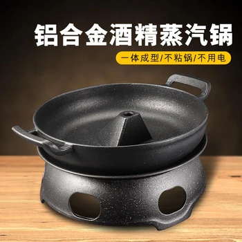 

Fish head alcohol steam cooker non-stick steamerplate large creative tableware artistic dry ice pot steam kettle stewpan