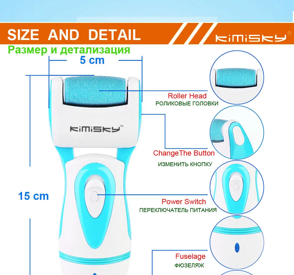 KIMISKY красный перезаряжаемый инструмент для ухода за ногами файл Педикюр от мозолей Электрический Exfoliator Callus Remover FOOT File 8 Scholls роликовая