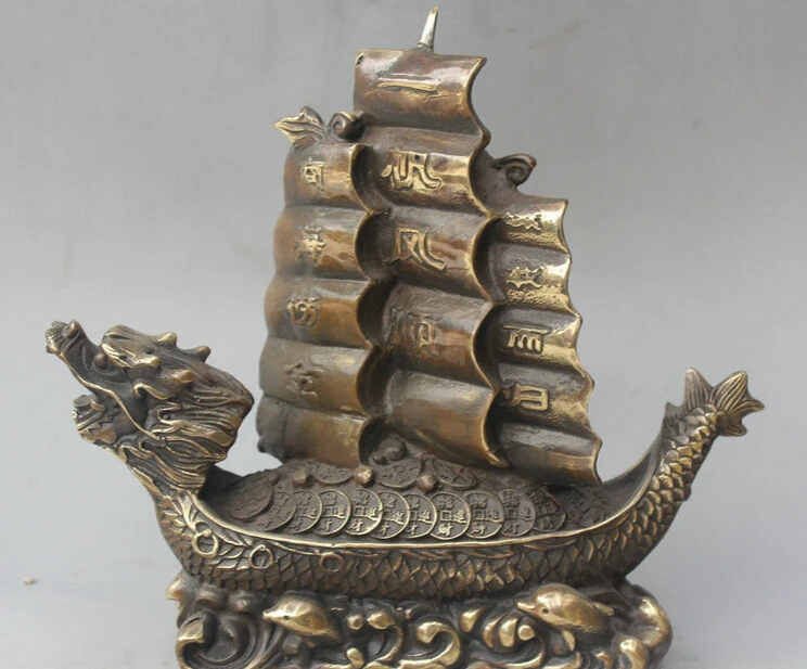 

Fast shipping USPS to USA S2070 8" Chinese Copper Feng Shui Wealth Money Dragon boat ship plain sailing Statue