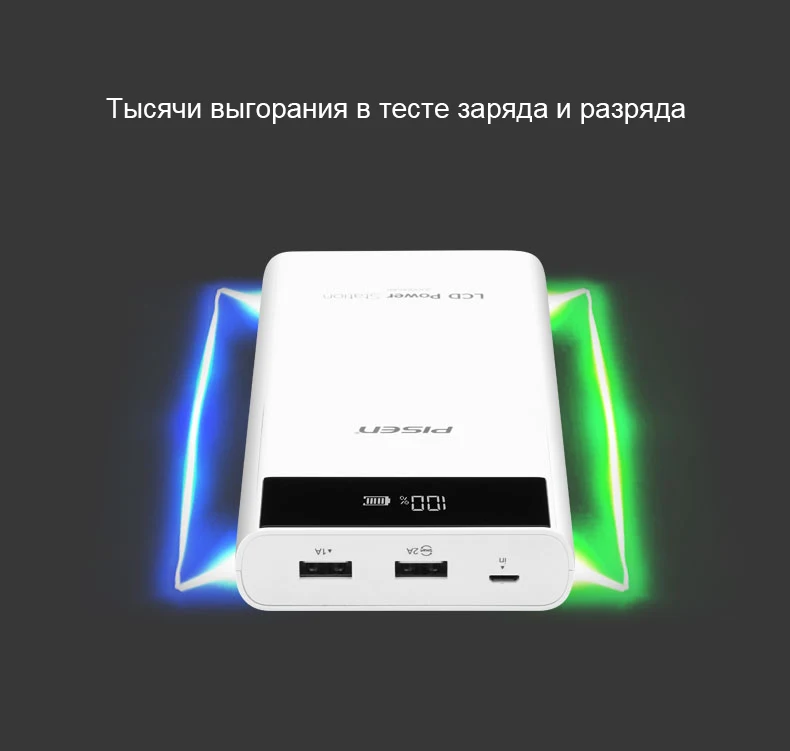 powerbank-(16)