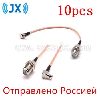 

JX RUS Stock 10PCS RF Pigtail Cable F to TS9 connector F female to TS9 right angle crimp cable 15cm Russia fast shipping 3-15day