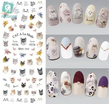Rocooart DS365 Water Transfer Nails Art Sticker 2017 Year Cat A La Mode Kitty Heads Nail Wrap Sticker Manicura stickers