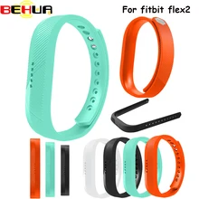 Лучший смарт-Браслет для Fitbit Flex 2, Силиконовый Браслет для Fitbit Flex2, 10 шт./партия