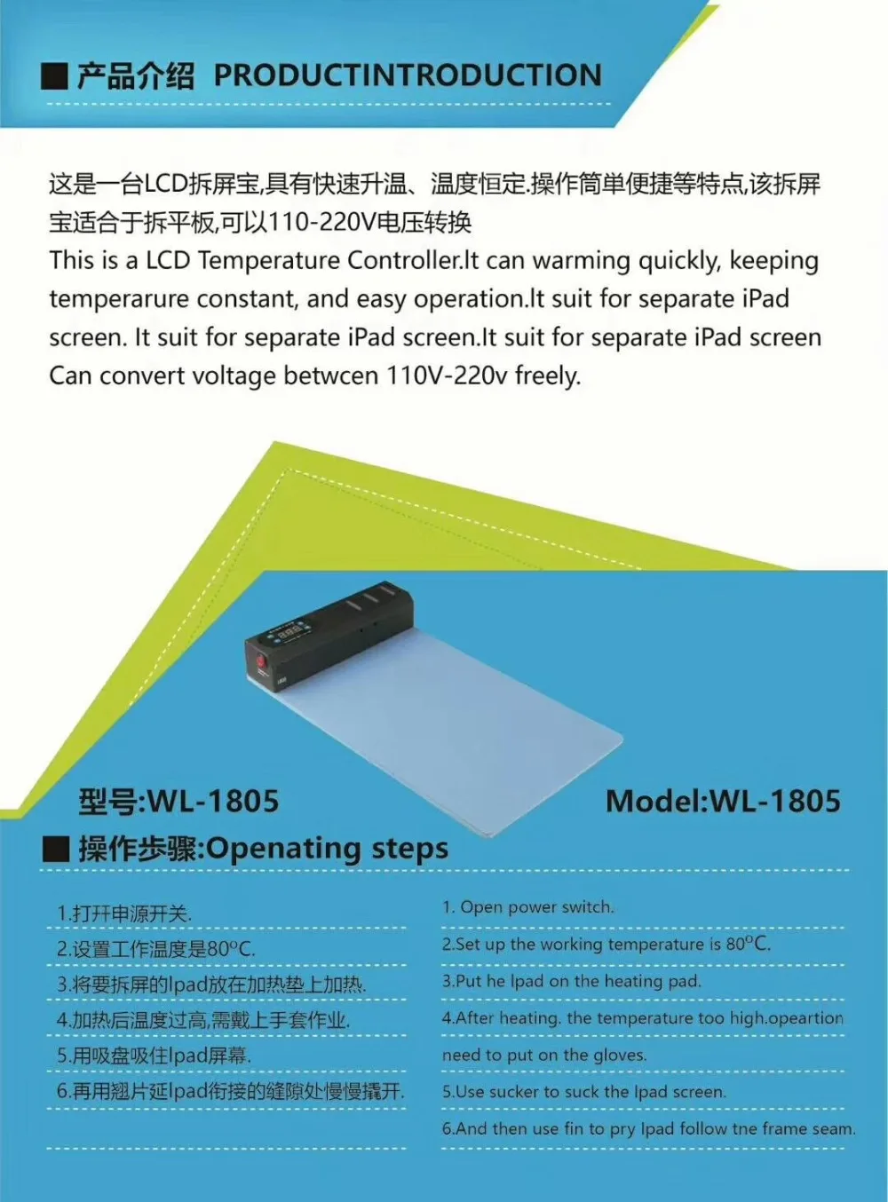 BOZAN телефон железная горячая пластина ЖК-экран сепаратор машина для iPhone для samsung для iPad планшета ремонт инструмента Ремонт