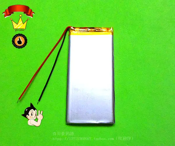 

3.7V high capacity lithium polymer battery built-in rechargeable lithium battery 1800mah MP3MP4 with protection board