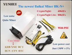 Baikal Giant N + с PSU Giant N Plus CryptoNight 40KH/S и CryptoNight Lite 80KH/s Asic Miner 130 W Mining DCY KRB BCN XMC