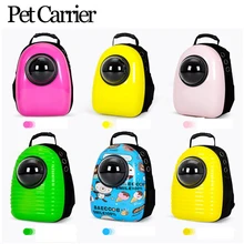 Щенок Pet Carrier сток обмен Воздухопроницаемый рюкзак собака кошка открытый путешествия плечо астронавт Сумка-капсула GB0106