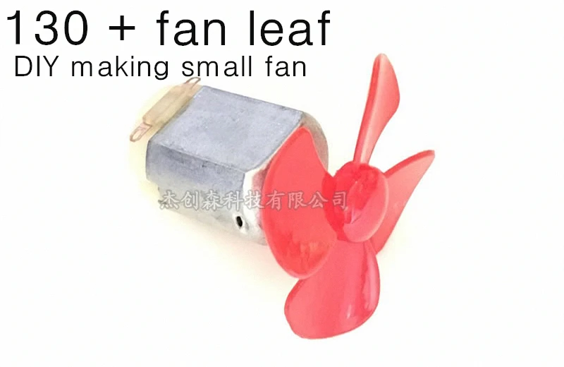 130 Mini dc motor with fan leaf,3 6V Small fan motor,DIY making small