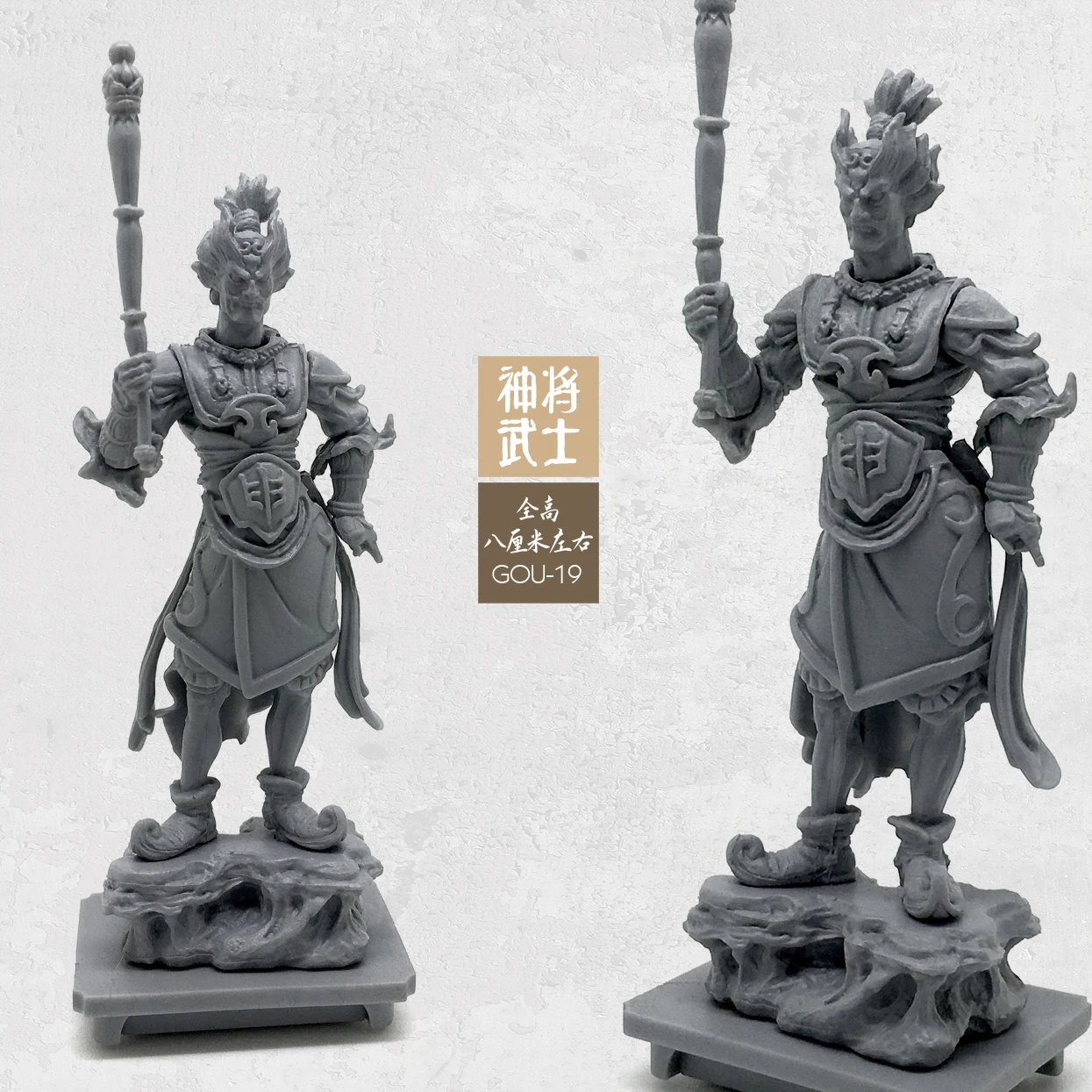 1/35 модельная фигурка из смолы набор статуя ремень платформа серия Gou 24|Наборы для