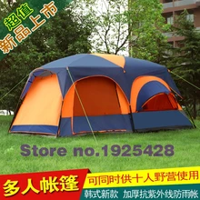 New 2 bedroom 1 living room 6 8 10 12 person car anti heavy rain hiking party base family outdoor fishing beach camping tent