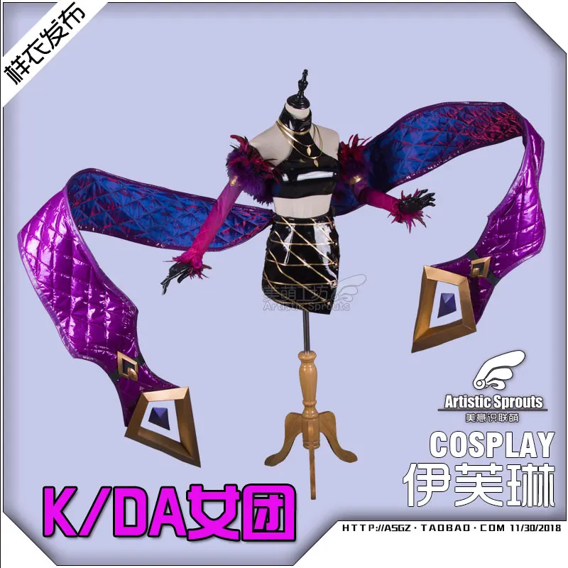 2018 LOL Grand финал K/DA KDA Evelynn Косплей Костюм Бесплатная доставка Ahri Косплей|Игровые
